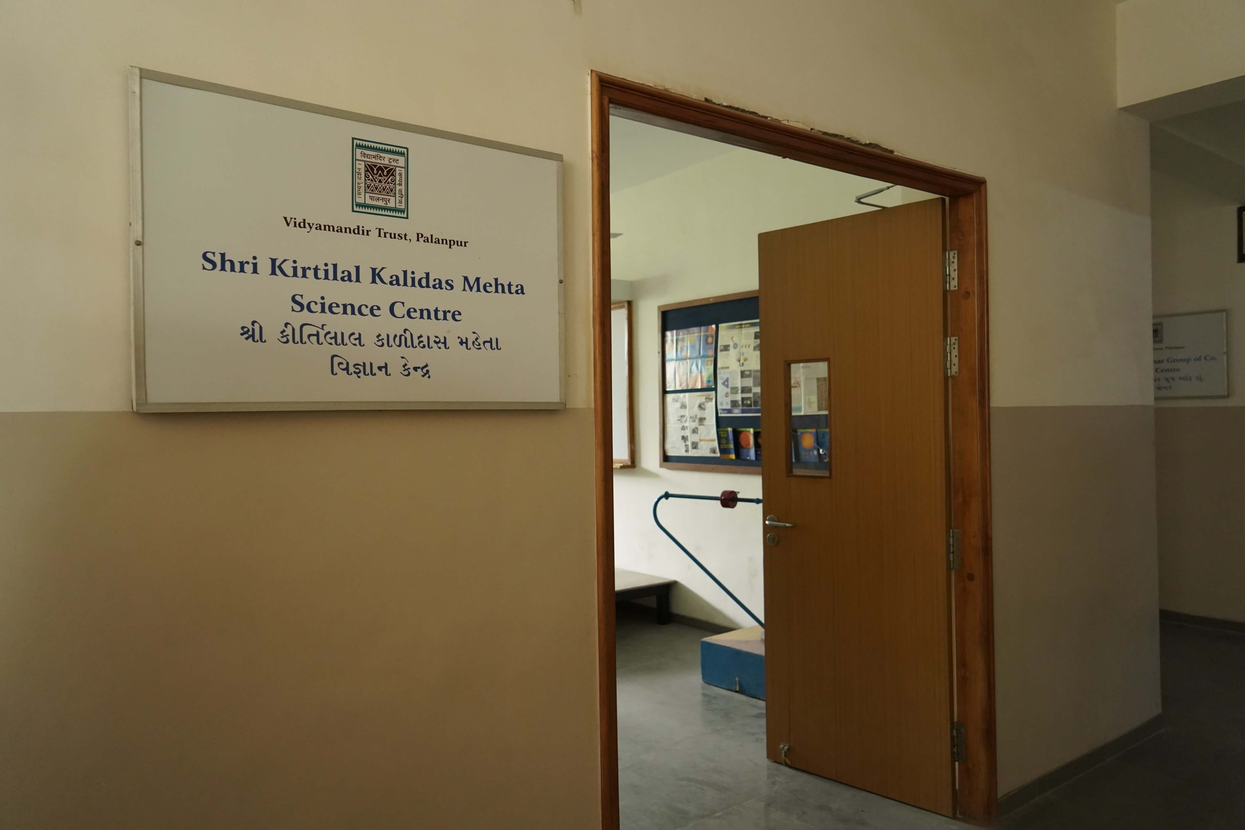 Shri Kirtilal Kalidas Mehta Science Centre - Building Photo
