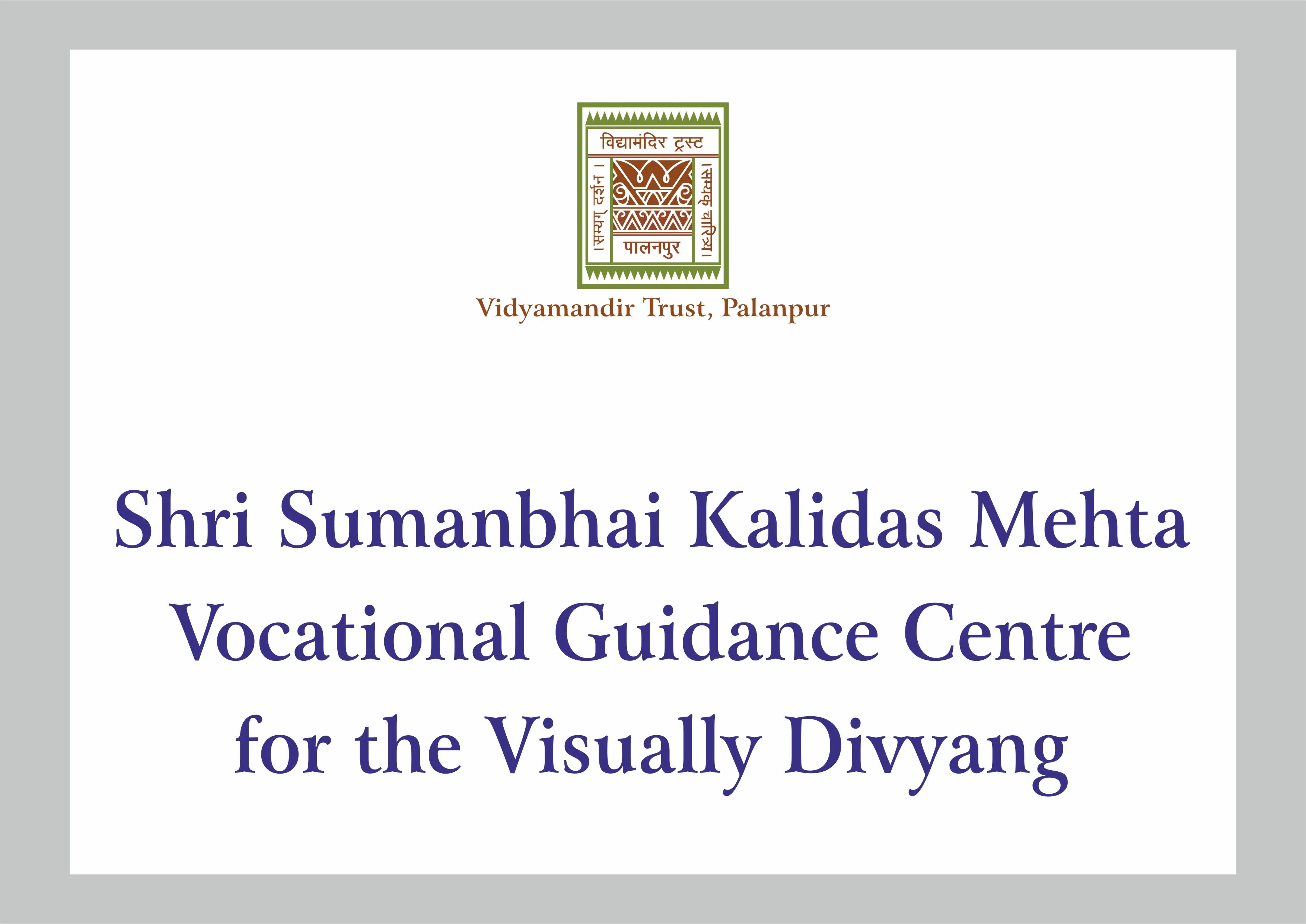 Shri Sumanbhai Kalidas Mehta Vocational Guidance Centre for the Visually Divyang - Building Photo