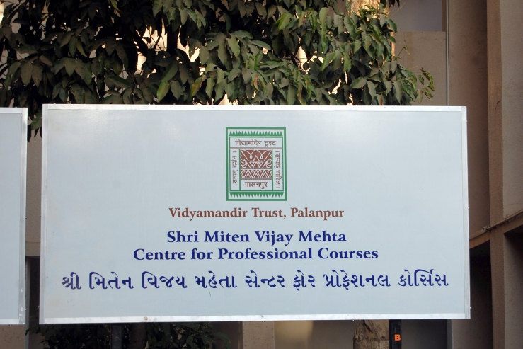 Shri Miten Vijay Mehta Centre for Professional Courses - Building Photo