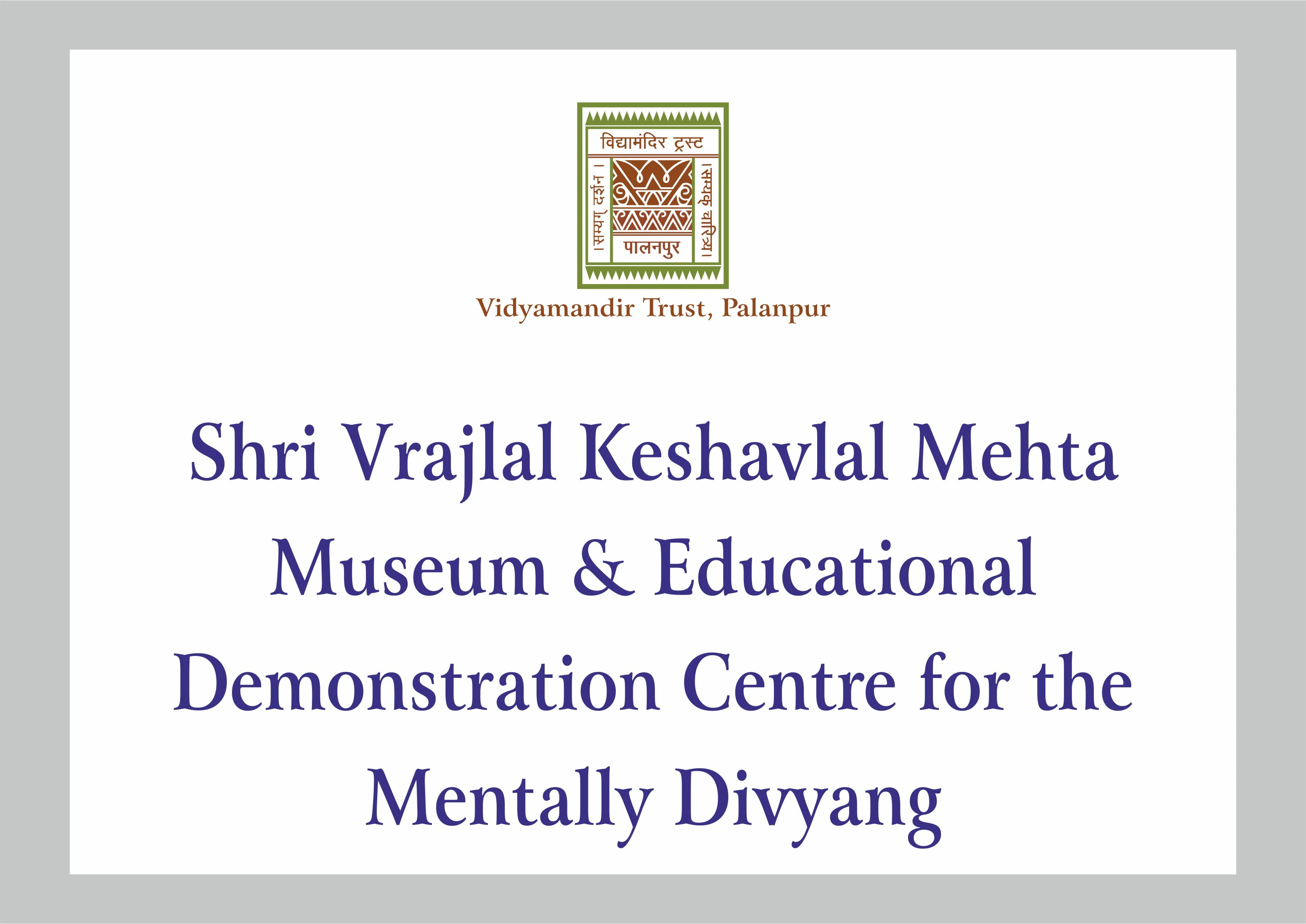 Shri Vrajlal Keshavlal Mehta Museum & Educational Demonstration Centre for the Mentally Divyang - Building Photo