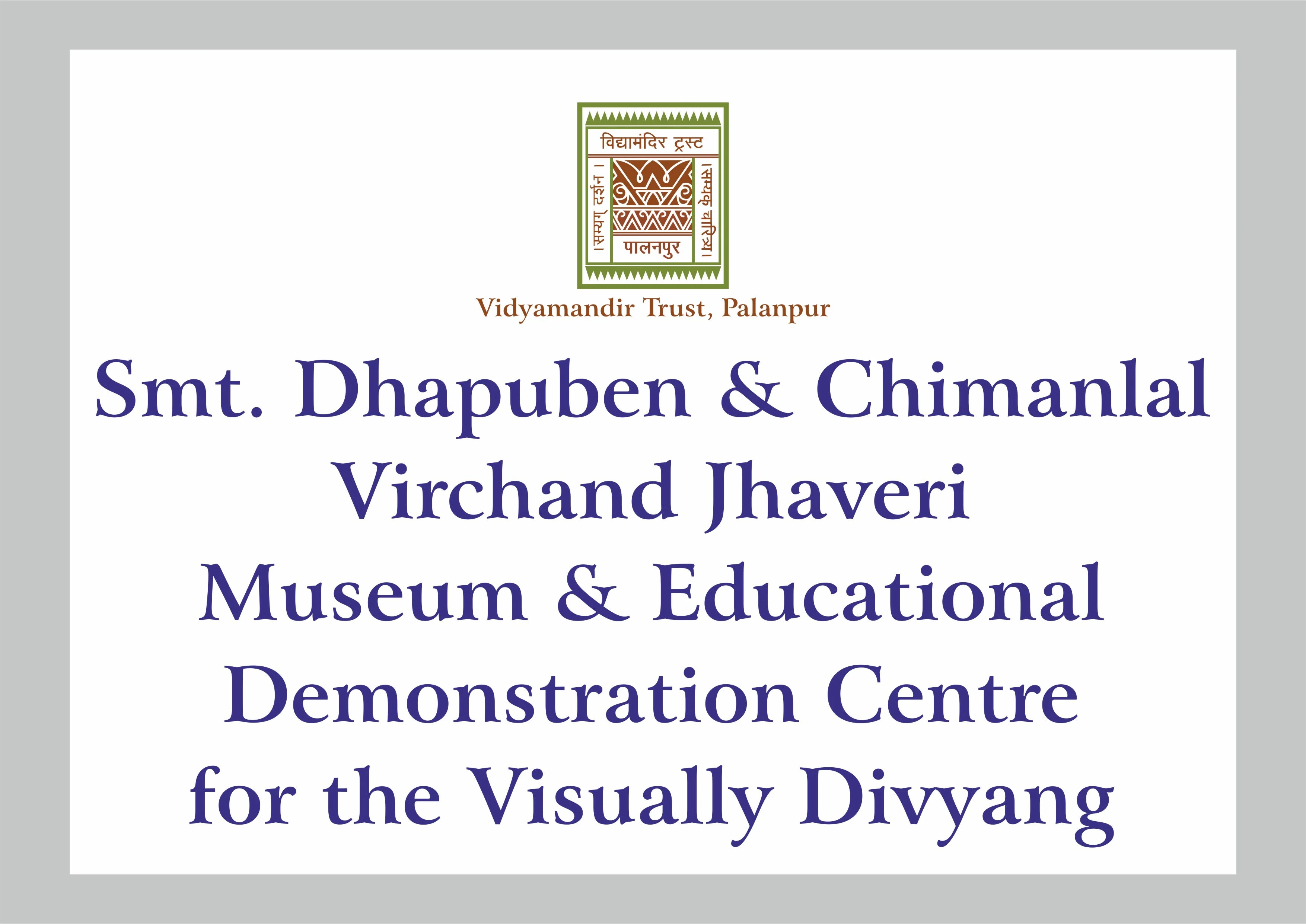 Smt. Dhapuben & Chimanlal Virchand Jhaveri Museum & Educational Demonstration Centre for the Visually Divyang - Building Photo