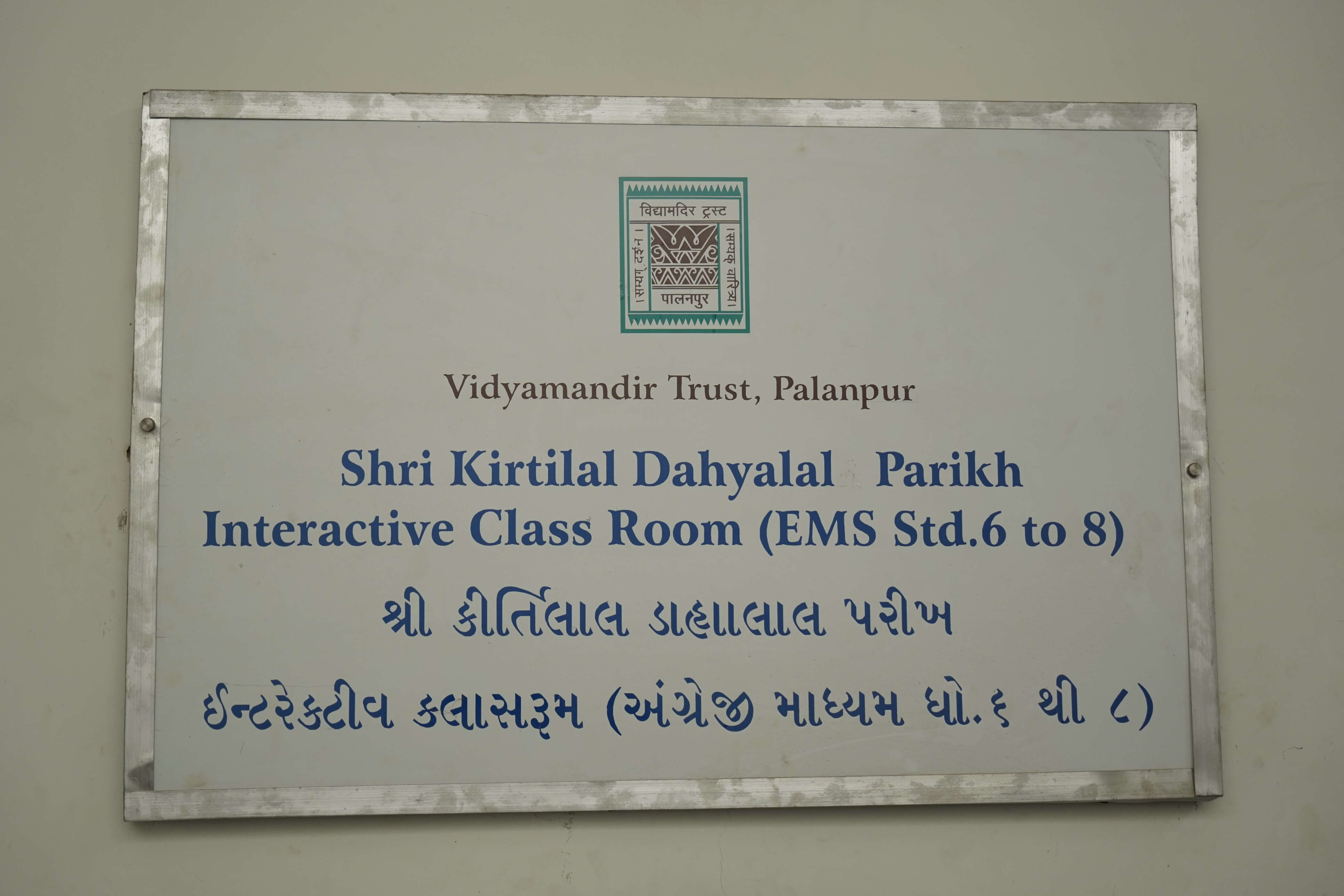Shri Kirtilal Dahyalal Parikh Interactive Class Room (EMS 6 to 8) - Building Photo