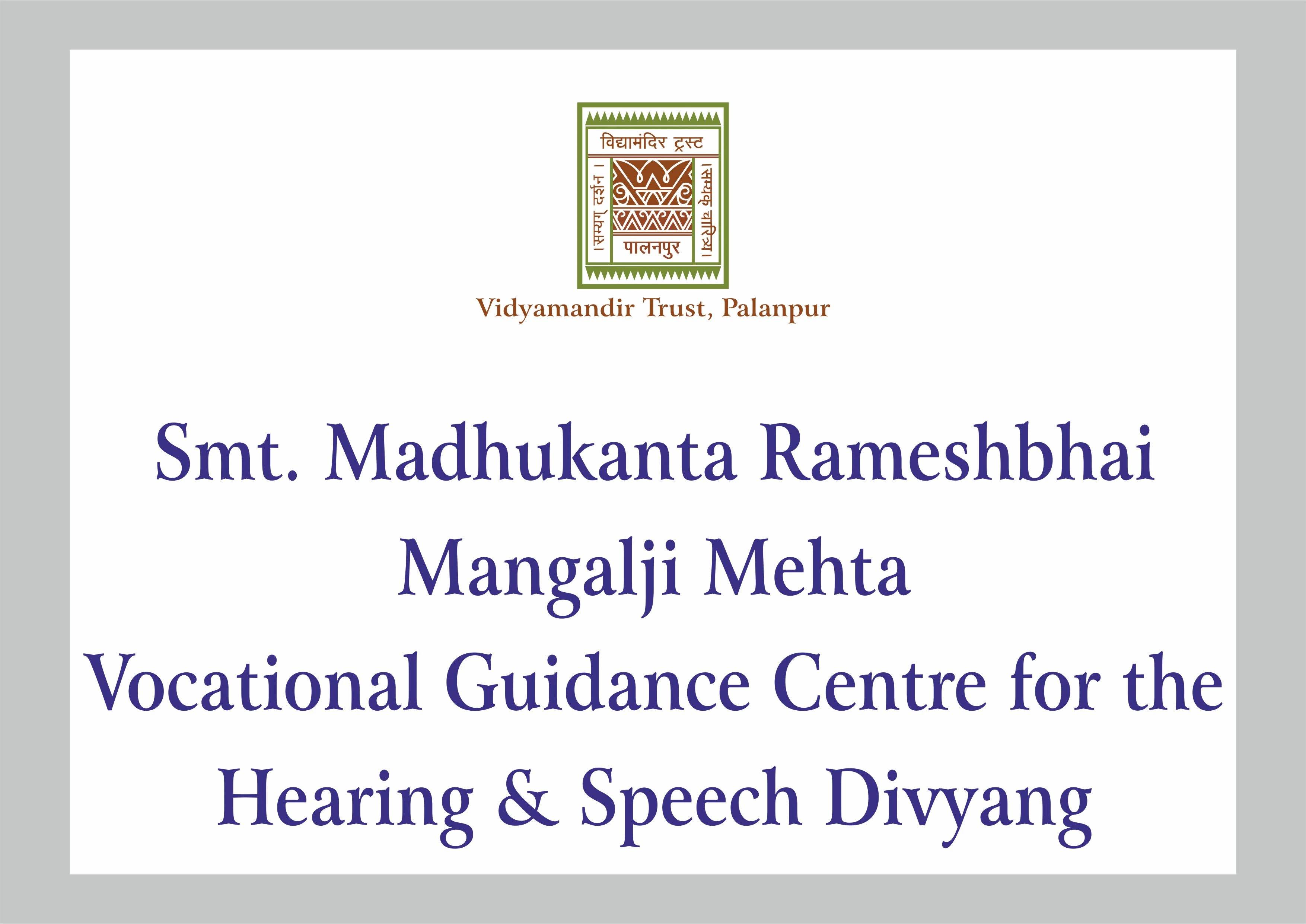 Smt. Madhukanta Rameshbhai Mangalji Mehta Vocational Guidance Centre for the Hearing & Speech Divyang - Building Photo