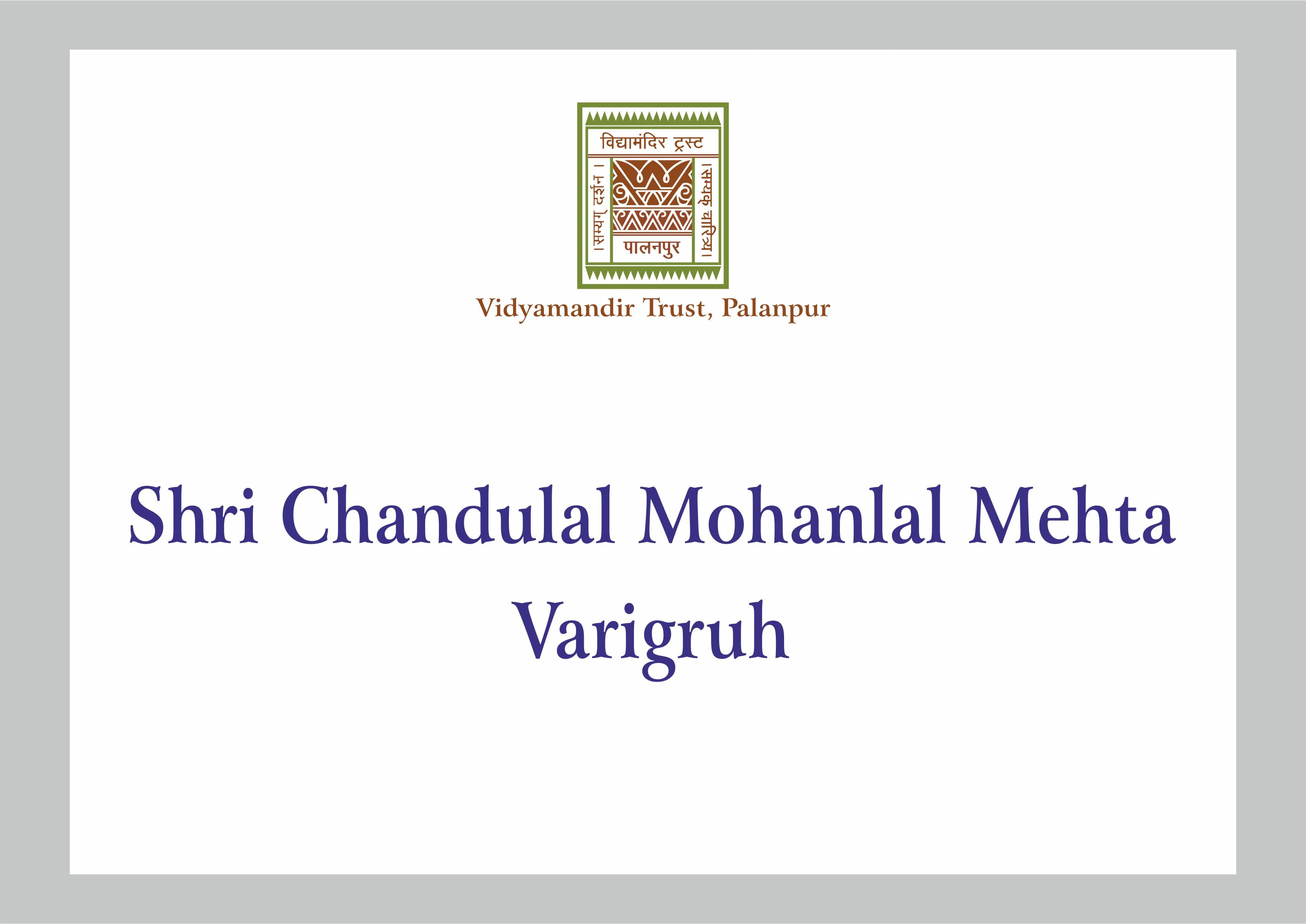 Shri Chandulal Mohanlal Mehta Varigruh - Building Photo